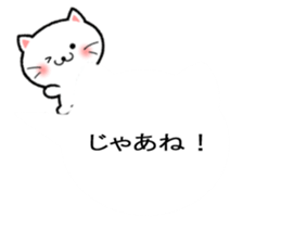 Balloon Cat!! sticker #10570652