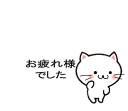 Balloon Cat!! sticker #10570654