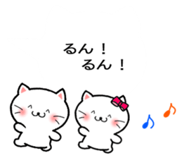 Balloon Cat!! sticker #10570656