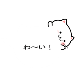 Balloon Cat!! sticker #10570657