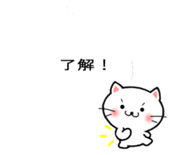 Balloon Cat!! sticker #10570658