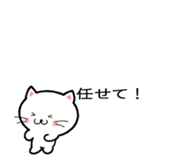 Balloon Cat!! sticker #10570659