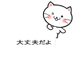 Balloon Cat!! sticker #10570660