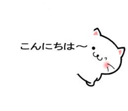 Balloon Cat!! sticker #10570662