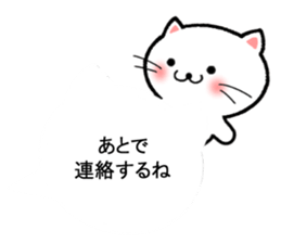 Balloon Cat!! sticker #10570663