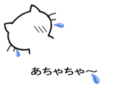 Balloon Cat!! sticker #10570666