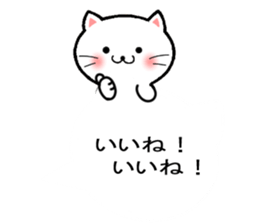 Balloon Cat!! sticker #10570668