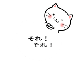 Balloon Cat!! sticker #10570669