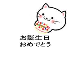 Balloon Cat!! sticker #10570670