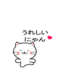 Balloon Cat!! sticker #10570673