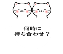 Balloon Cat!! sticker #10570675