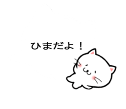 Balloon Cat!! sticker #10570677