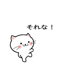 Balloon Cat!! sticker #10570678