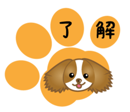 Animals to be cute reply sticker #10570682