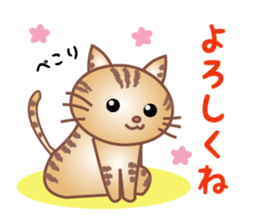 Animals to be cute reply sticker #10570684