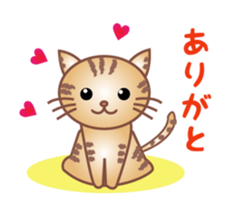 Animals to be cute reply sticker #10570685