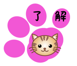 Animals to be cute reply sticker #10570686