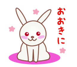 Animals to be cute reply sticker #10570693