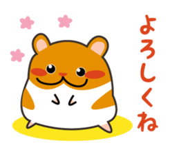 Animals to be cute reply sticker #10570700