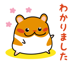 Animals to be cute reply sticker #10570702