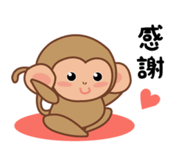 Animals to be cute reply sticker #10570705