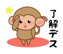 Animals to be cute reply sticker #10570706