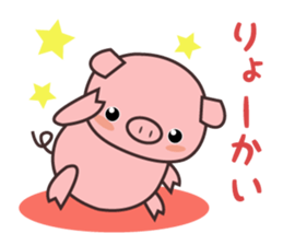 Animals to be cute reply sticker #10570714