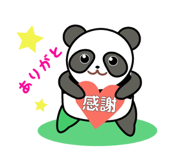 Animals to be cute reply sticker #10570717