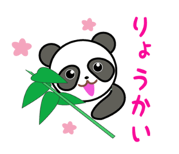 Animals to be cute reply sticker #10570718