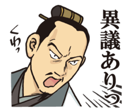 KOUMEI (Legal thriller1) sticker #10570881