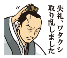 KOUMEI (Legal thriller1) sticker #10570884