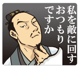 KOUMEI (Legal thriller1) sticker #10570885