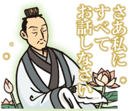 KOUMEI (Legal thriller1) sticker #10570887