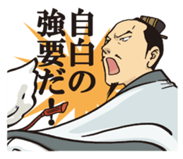 KOUMEI (Legal thriller1) sticker #10570888