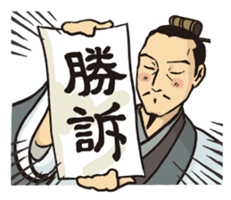 KOUMEI (Legal thriller1) sticker #10570891