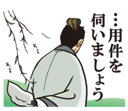 KOUMEI (Legal thriller1) sticker #10570892