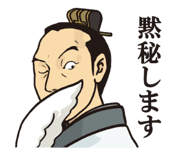 KOUMEI (Legal thriller1) sticker #10570893