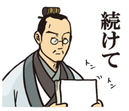 KOUMEI (Legal thriller1) sticker #10570901