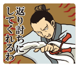 KOUMEI (Legal thriller1) sticker #10570904