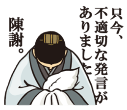 KOUMEI (Legal thriller1) sticker #10570905