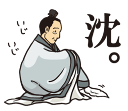 KOUMEI (Legal thriller1) sticker #10570909