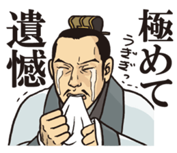 KOUMEI (Legal thriller1) sticker #10570910