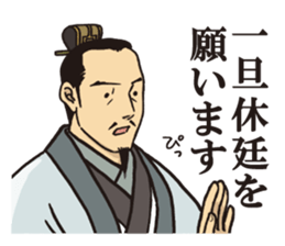 KOUMEI (Legal thriller1) sticker #10570912