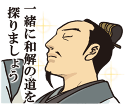 KOUMEI (Legal thriller1) sticker #10570913