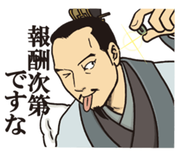 KOUMEI (Legal thriller1) sticker #10570916