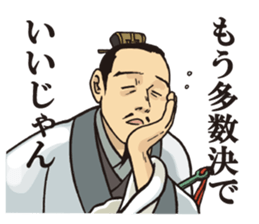 KOUMEI (Legal thriller1) sticker #10570917