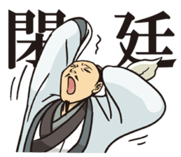 KOUMEI (Legal thriller1) sticker #10570918