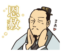 KOUMEI (Legal thriller1) sticker #10570919