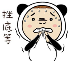 Panda sister sticker #10570966