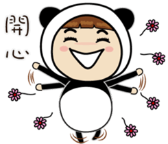 Panda sister sticker #10570968